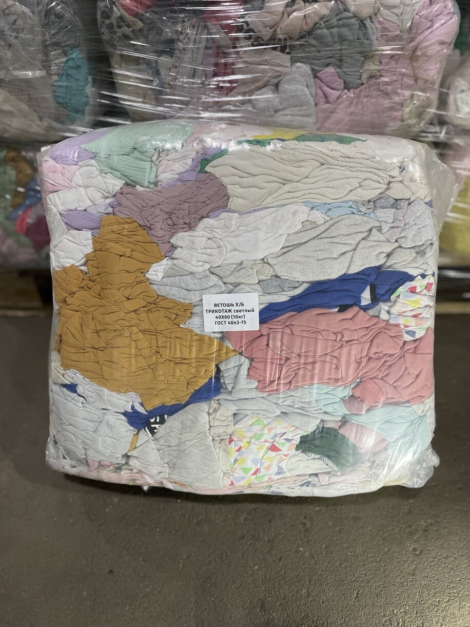 Ветошь оптом: купить быстро и дешево