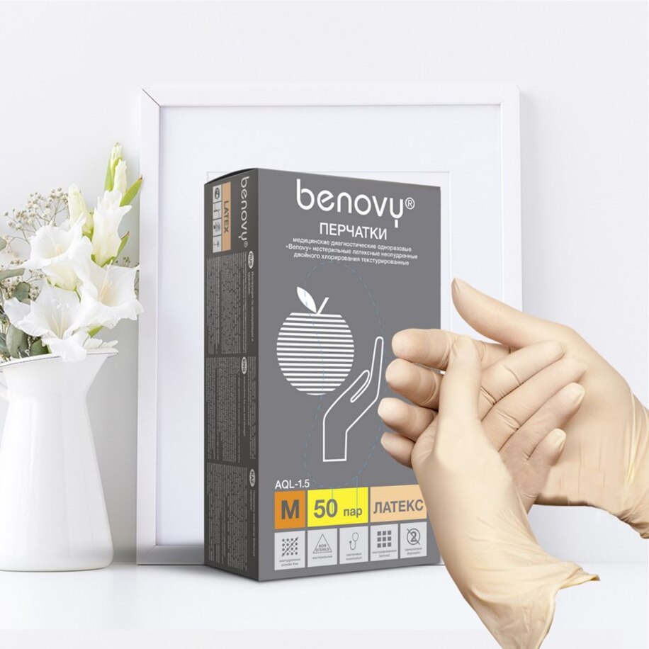 Где выгодно купить латексные перчатки Benovy