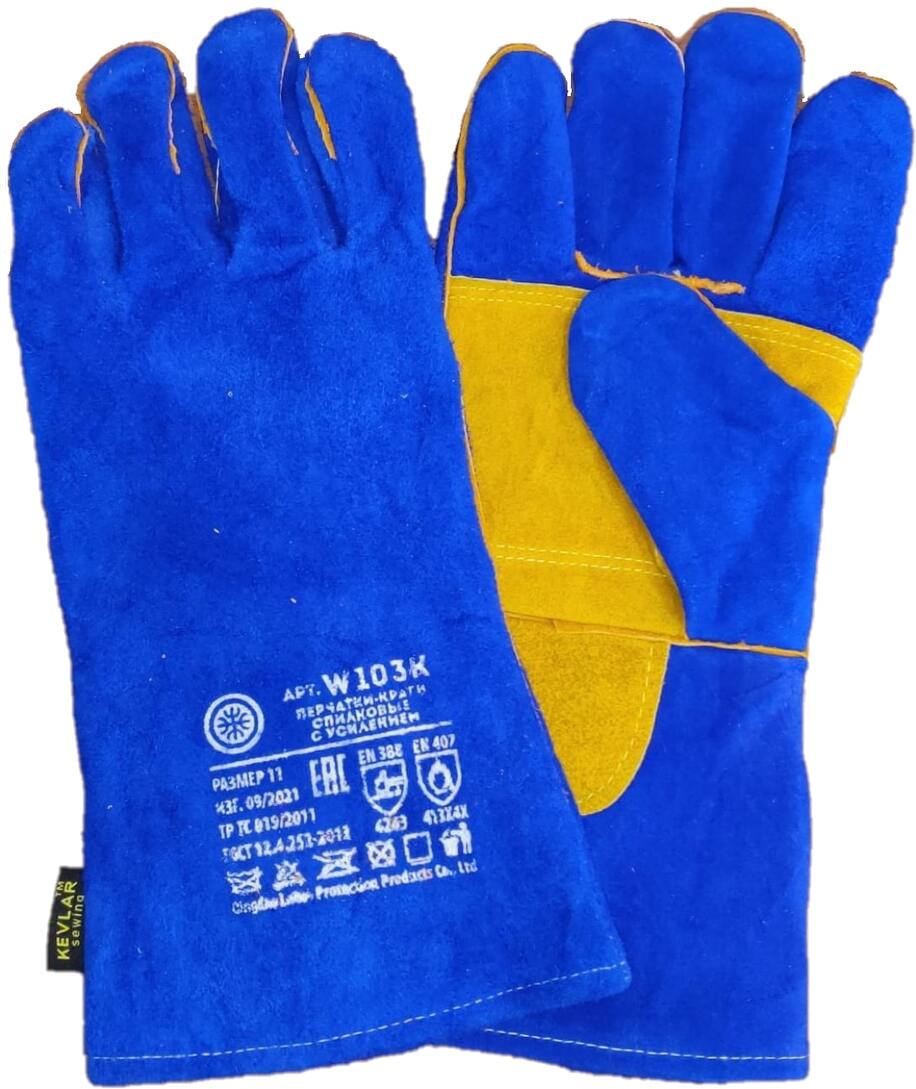 Надёжные краги спилковые